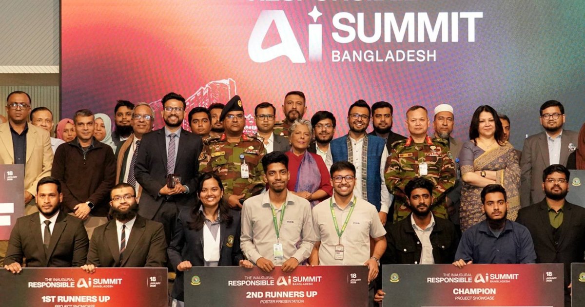 এমআইএসটিতে বাংলাদেশের রেসপনসিবল এআই সামিট অনুষ্ঠিত