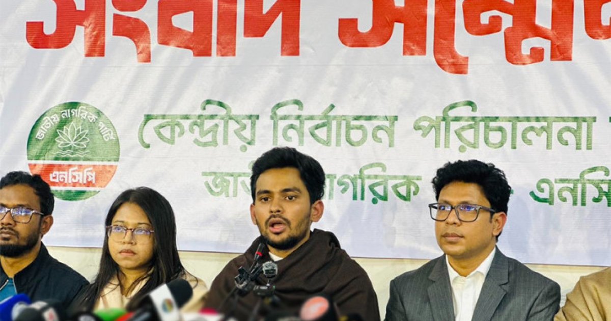 এনসিপি নির্বাচনে যাবে কি না চিন্তাভাবনা করছে: আসিফ