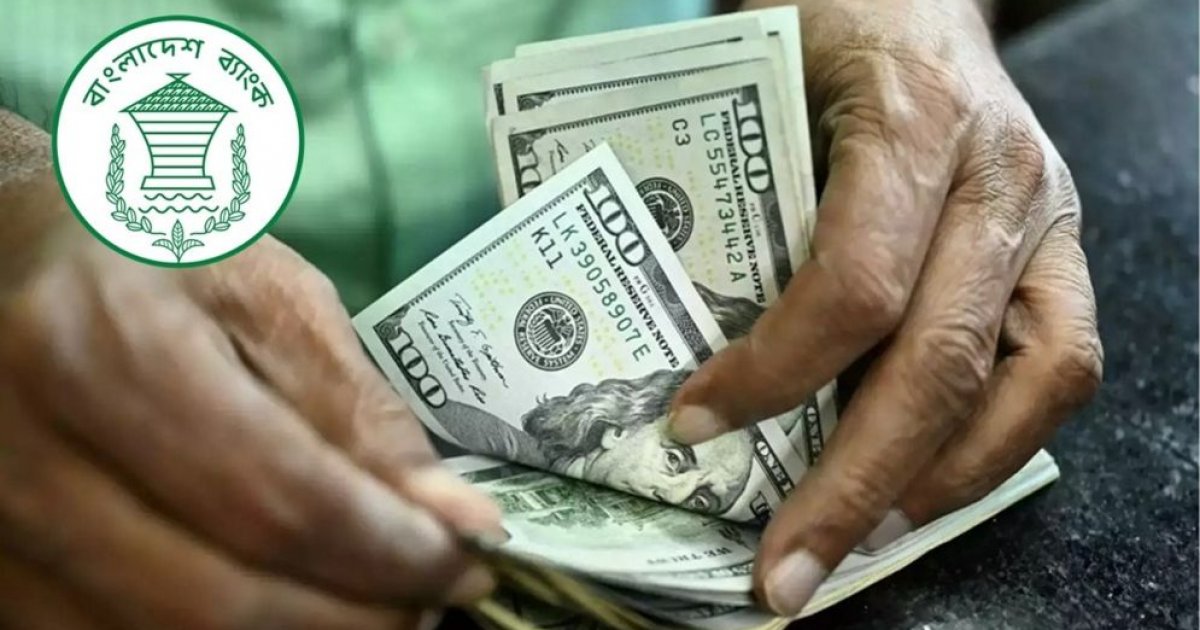 রিজার্ভ বেড়ে ৩২.৬২ বিলিয়ন ডলার