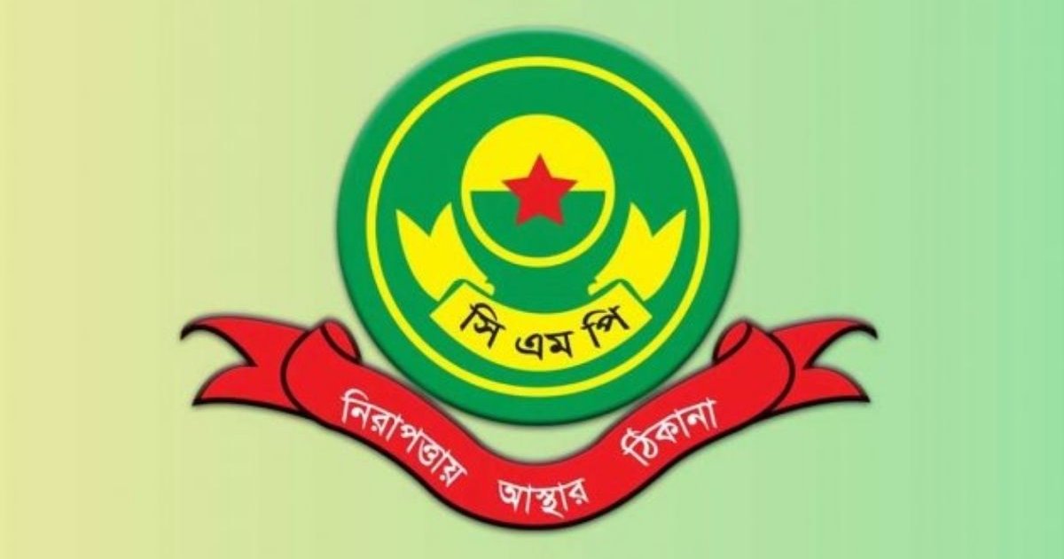 বিএনপি নেতা ‘দুষ্কৃতকারীর’ তালিকায়, মধ্যরাতে বাদ দিয়ে ফের বিজ্ঞপ্তি