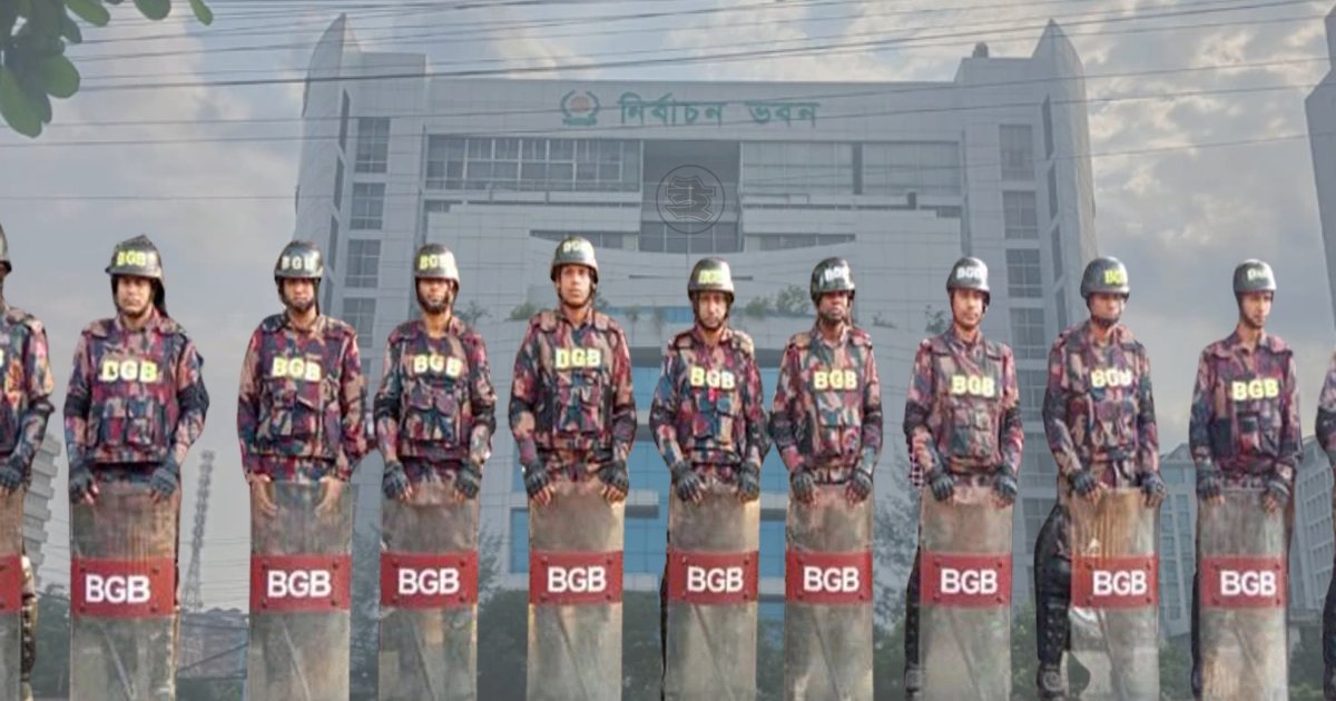 আগারগাঁওয়ে নির্বাচন কমিশনের সামনে বিজিবি মোতায়েন