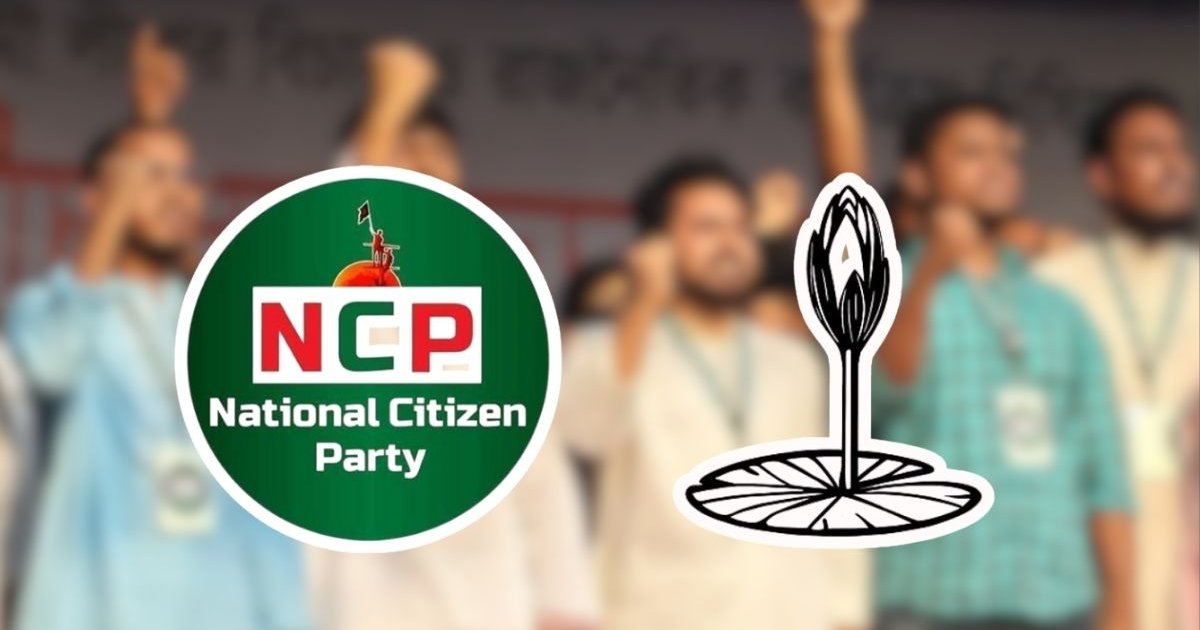 ৩০ আসনের মধ্যে ২৭টিতে প্রার্থী ঘোষণা এনসিপির