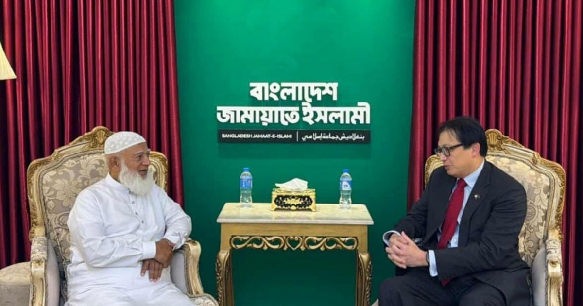 জামায়াত আমিরের সঙ্গে সিঙ্গাপুর হাইকমিশনের চার্জ দ্য অ্যাফেয়ার্সের বৈঠক