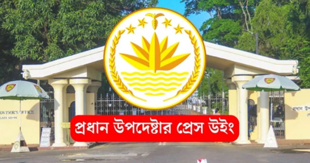 ২০২৫ সালে ৭১টি ঘটনায় সাম্প্রদায়িক উপাদান পেয়েছে পুলিশ