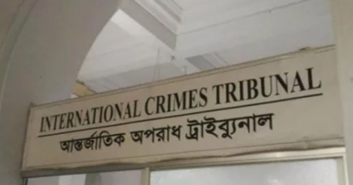 জেআইসিতে গুমের অভিযোগে হাসিনা ও ১২ সেনা কর্মকর্তার বিরুদ্ধে সাক্ষ্যগ্রহণ আজ