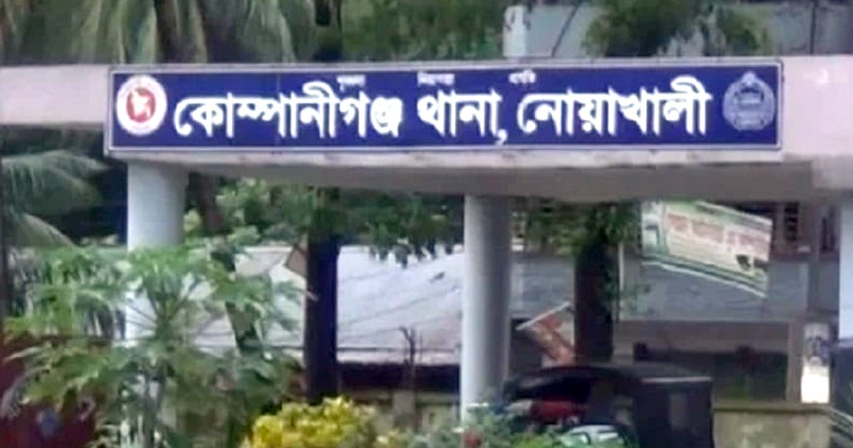 নোয়াখালীতে কম্বল দেওয়ার কথা বলে বাড়িতে ডেকে বিধবাকে ধর্ষণ