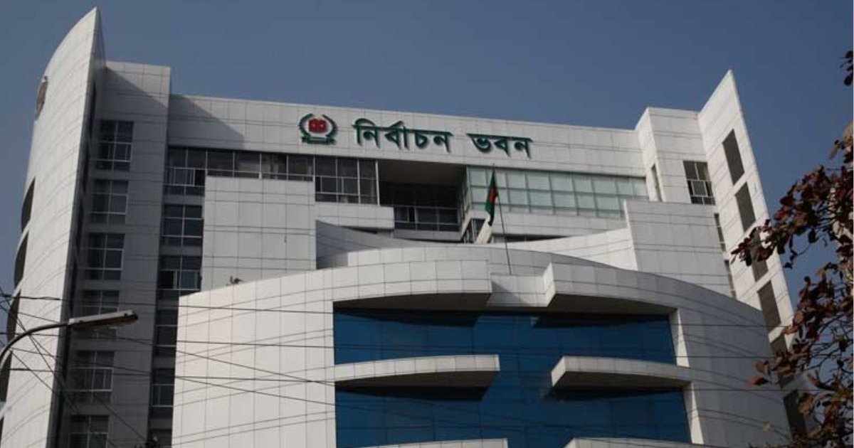 জাতীয় নির্বাচনের দ্বিতীয় রোডম্যাপ প্রকাশ করেছে নির্বাচন কমিশন