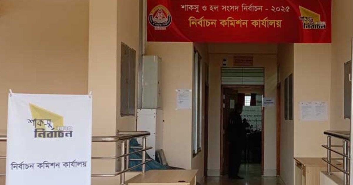 ১৫ জনের মধ্যে ৮ নির্বাচন কমিশনারের পদত্যাগ, প্রশাসনিক ভবনে তালা