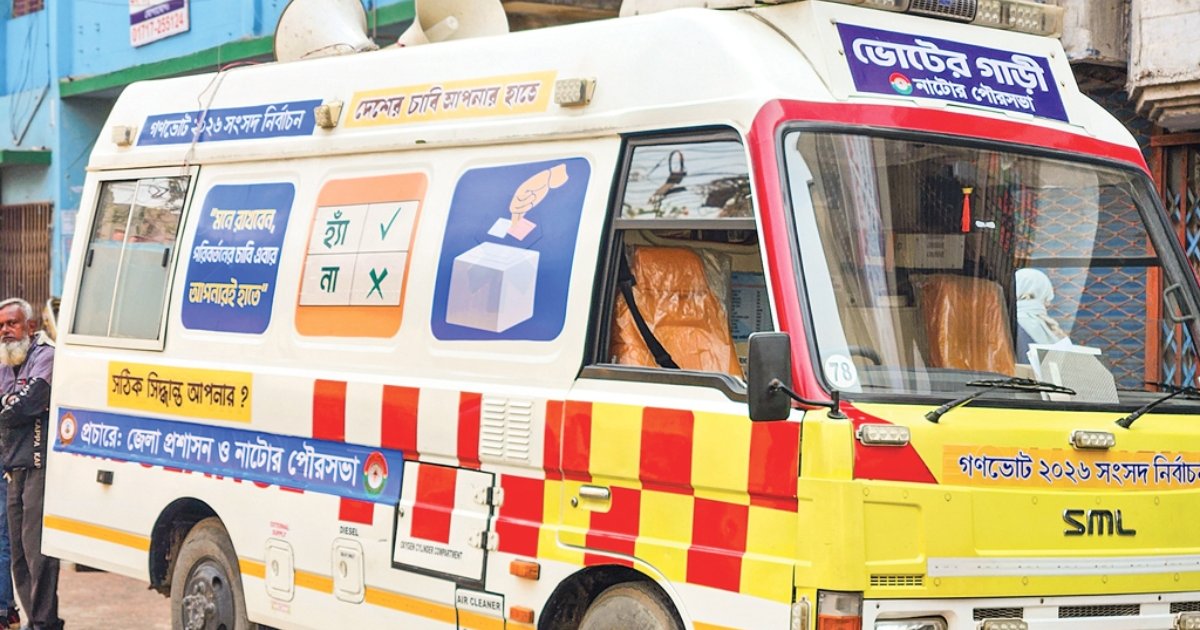 সরকারি আইসিইউ অ্যাম্বুলেন্সে গণভোটের প্রচার, সমালোচনার মুখে প্রত্যাহার