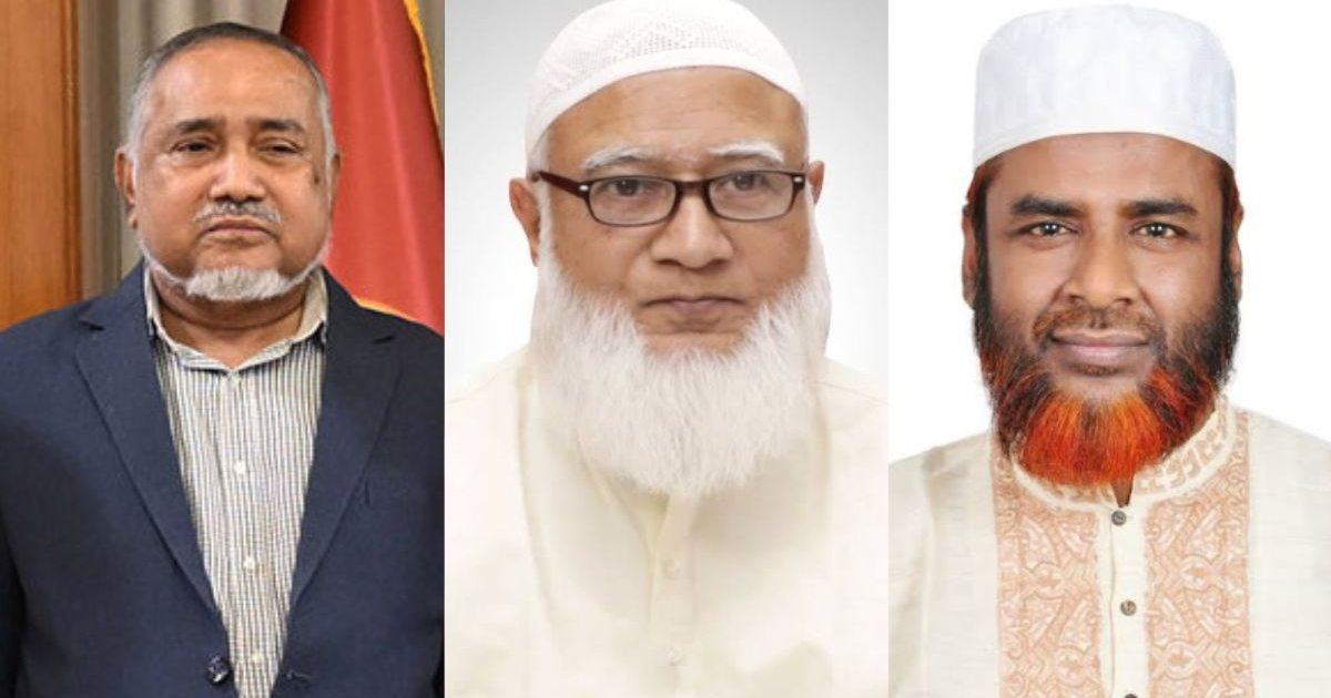 জামায়াতের আমিরসহ ৭ নেতাকে নিরাপত্তা দেওয়ার নির্দেশ ইসির