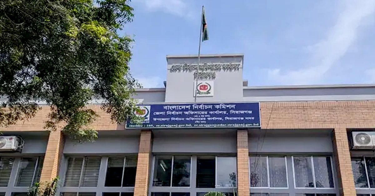 সিরাজগঞ্জের ছয়টি আসনে বৈধ প্রার্থী ৩৮ জন