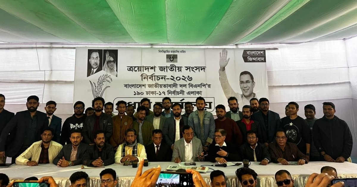 তারেক রহমানের নির্বাচনি আসন পরিচালনায় উপ-কমিটি গঠন