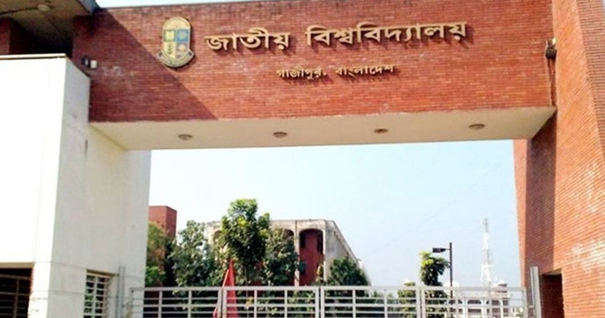 জাতীয় বিশ্ববিদ্যালয়ের মাস্টার্স প্রোগ্রামের ভর্তির বিজ্ঞপ্তি প্রকাশ