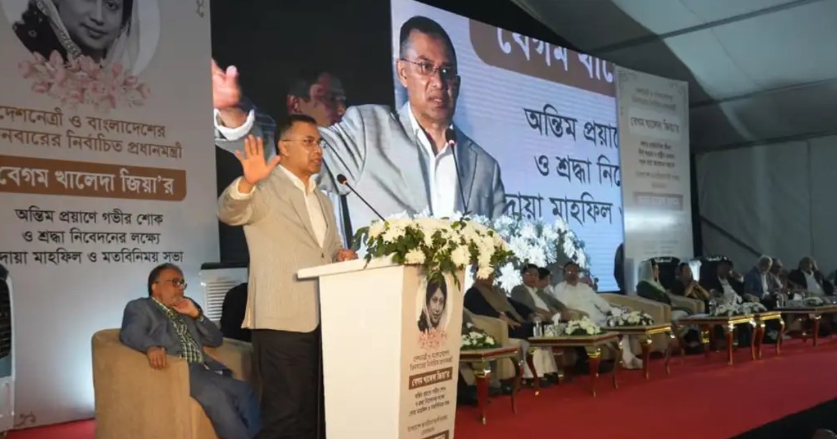 ক্ষমতায় গেলে ২০ হাজার কিমি খাল খনন করা হবে: তারেক রহমান