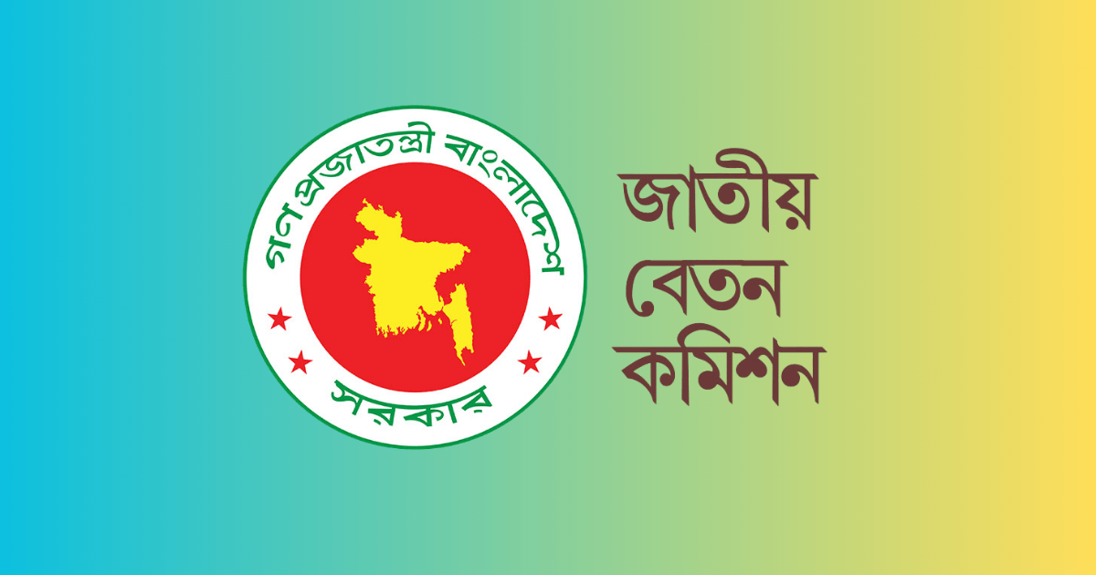 সরকারি কর্মচারীদের বৈশাখী ভাতায় বড় সুখবর