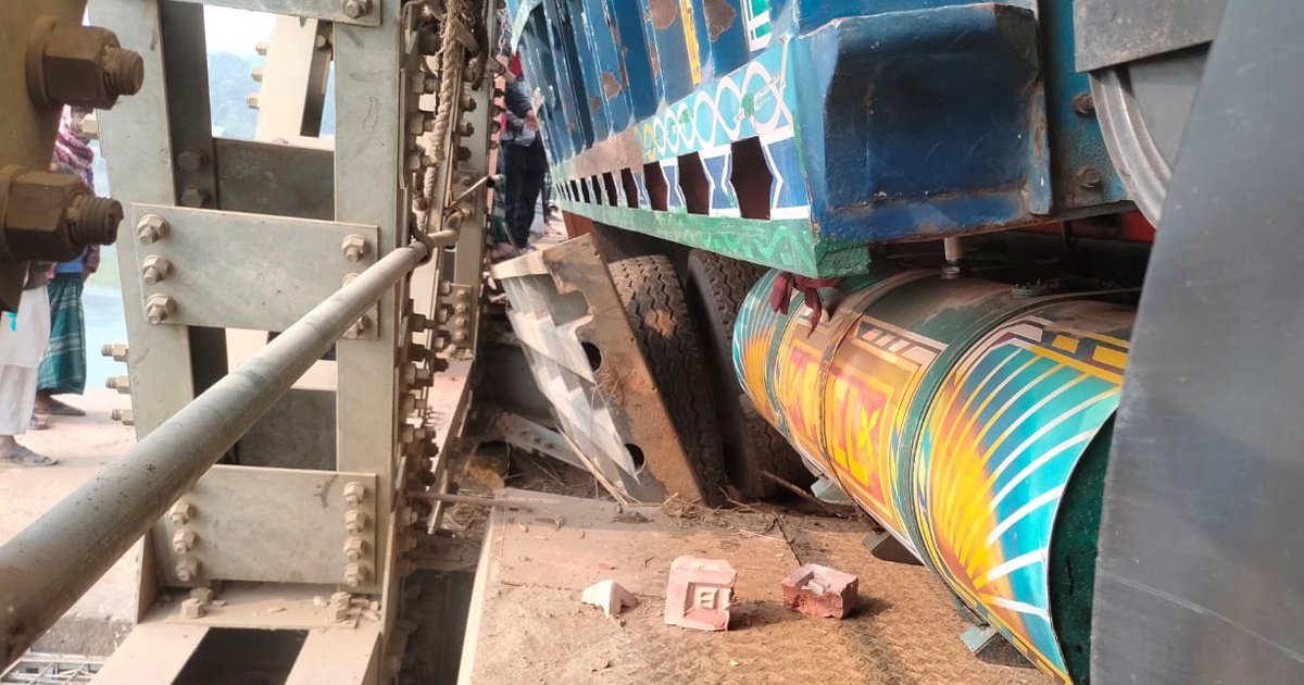 ১০ টন ধারণক্ষমতার সেতুতে ৩৯ টনের ট্রাক, ধসে পড়লো পাটাতন