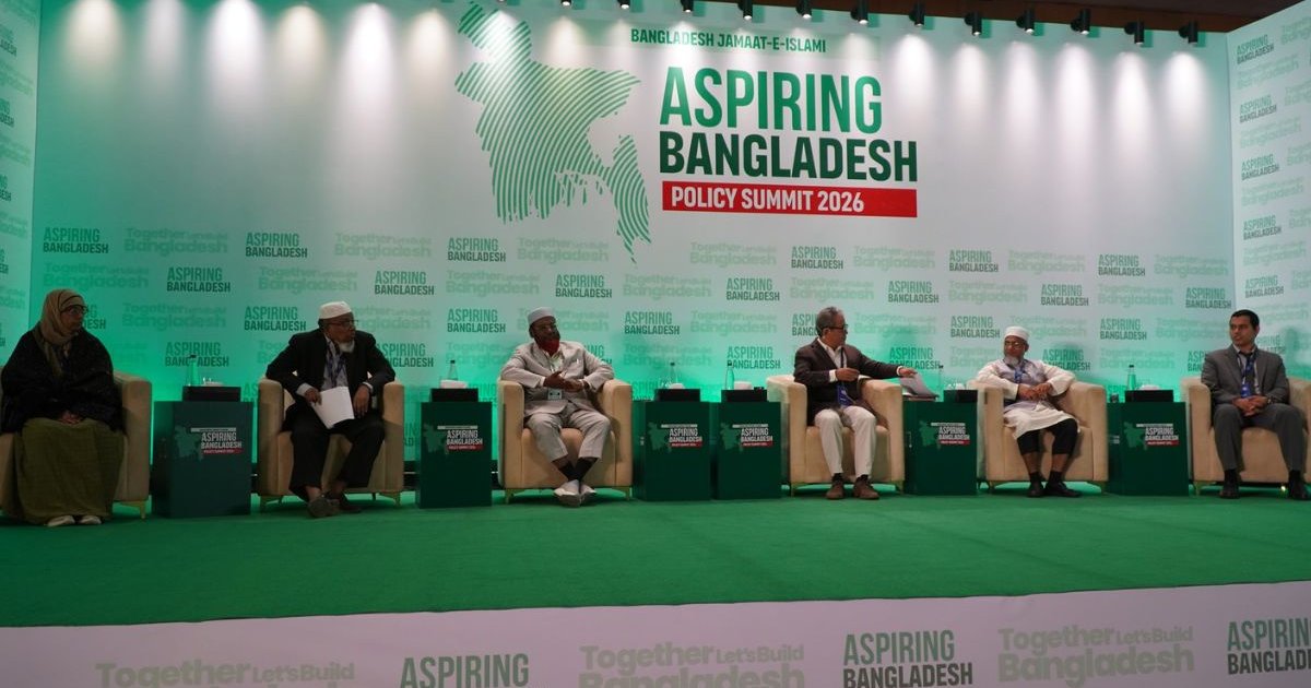 জামায়াতের প্রতিশ্রুতি: ৫ লাখ বেকার মাসে ঋণ পাবে ১০ হাজার