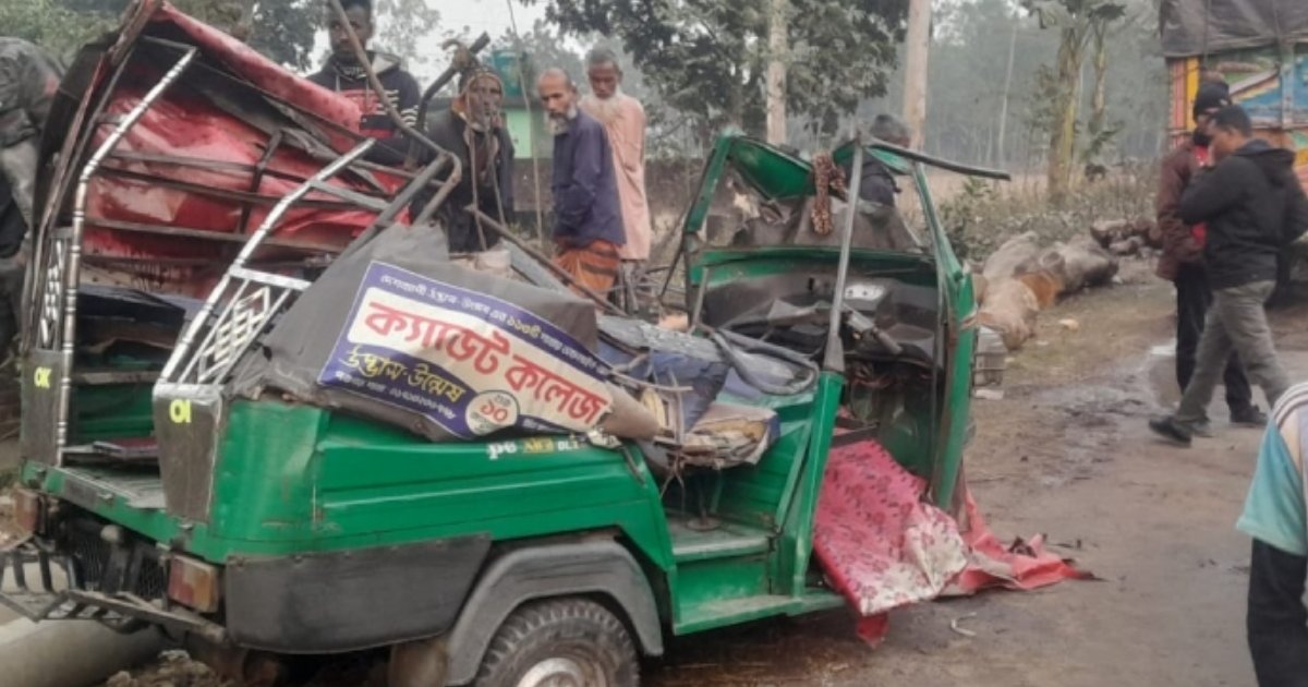পঞ্চগড়ে ট্রাক-সিএনজি সংঘর্ষে দুই নারী নিহত, আহত ৫