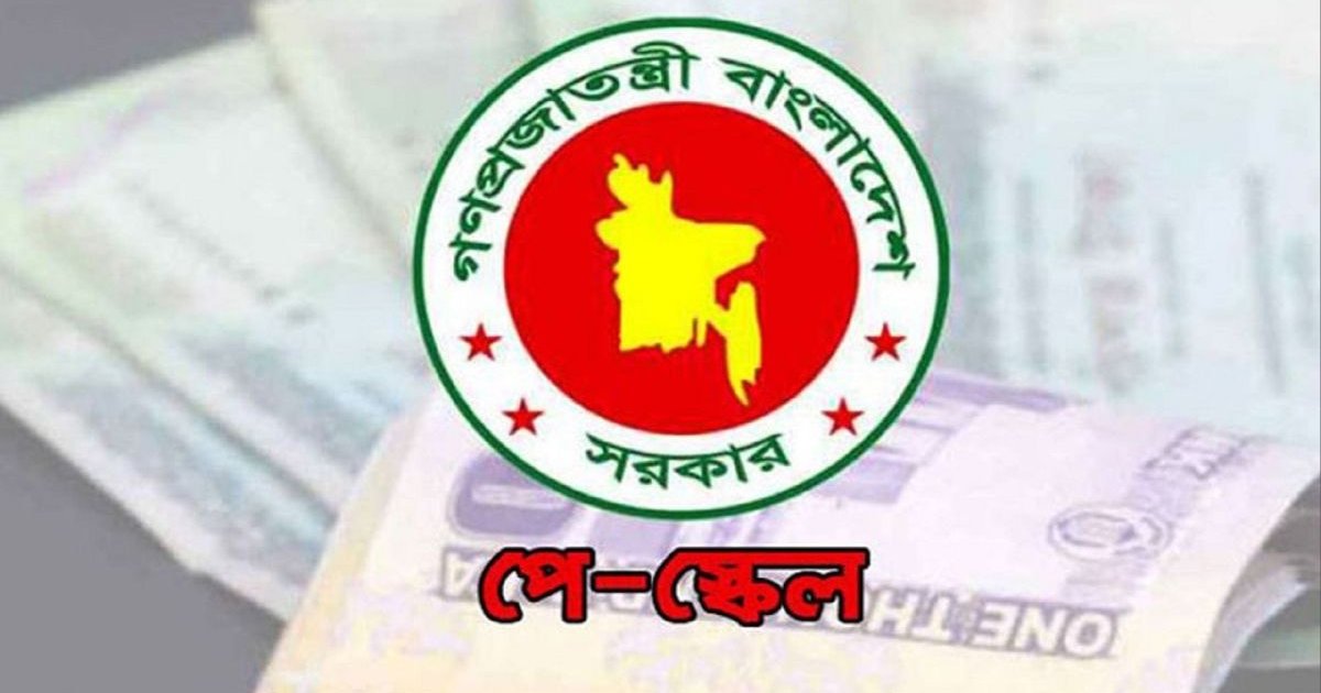 নতুন বেতন-ভাতায় বাড়তি খরচ ৭০-৮০ হাজার কোটি টাকা