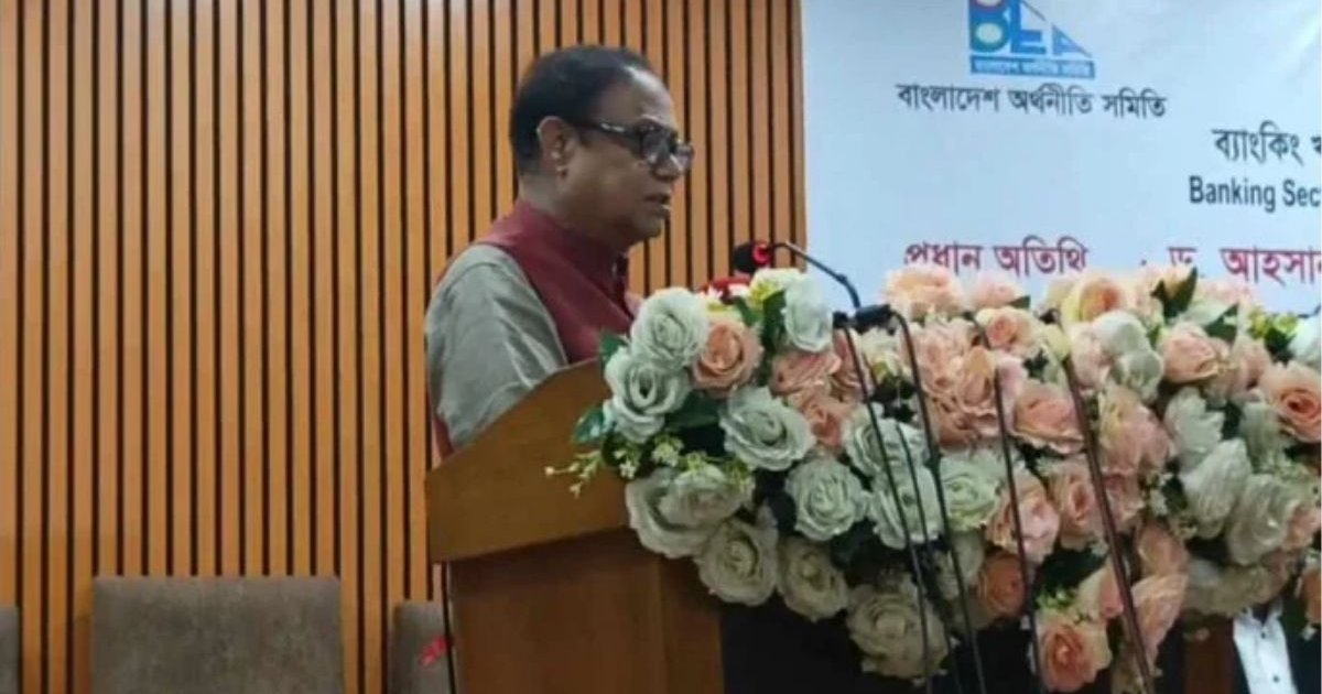 রাষ্ট্রায়ত্ত ব্যাংক দুটি রেখে বাকিগুলো একীভূত করার পরিকল্পনা রয়েছে: গভর্নর