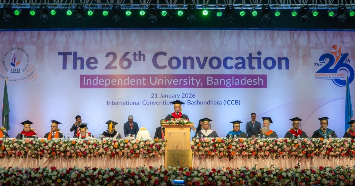 আইইউবির ২৬তম সমাবর্তনে সনদ পেলেন ২ হাজার ৪৯৬ জন শিক্ষার্থী