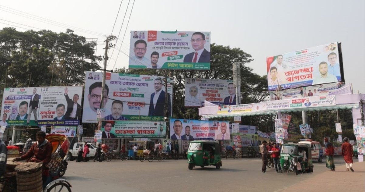 তারেক রহমানকে বরণে মুখিয়ে সিলেটবাসী, যাচ্ছেন রাতেই