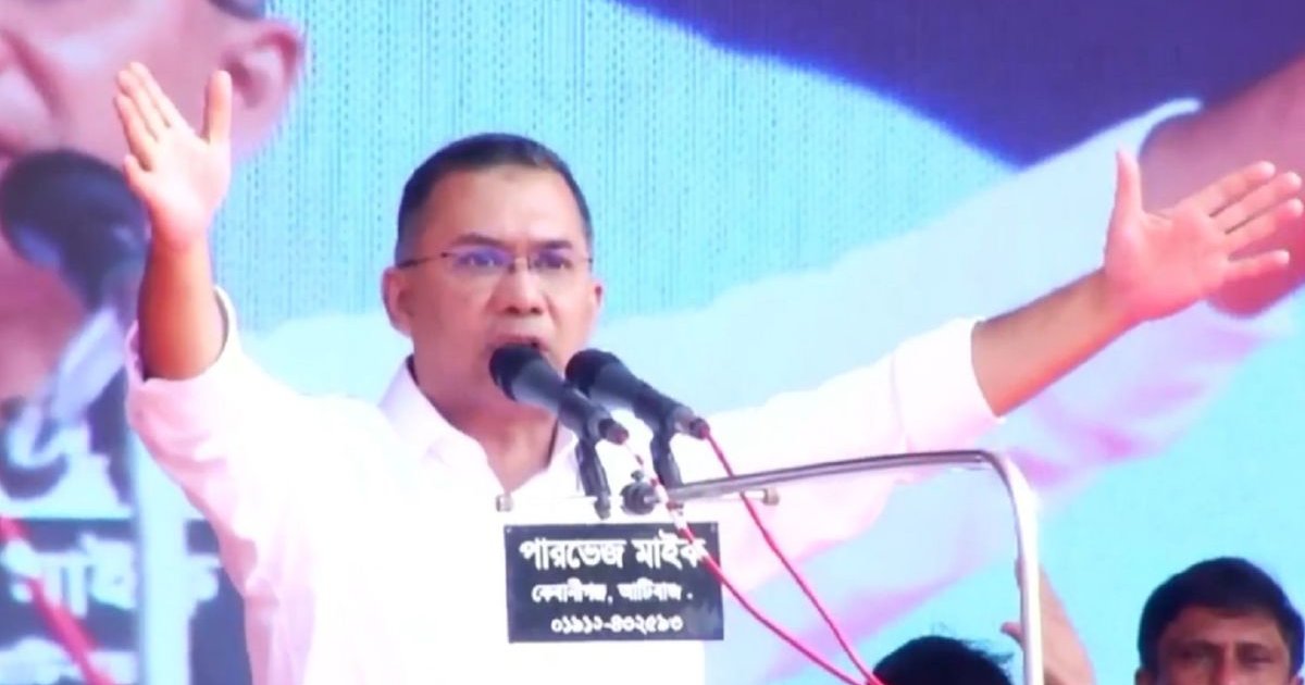 একটি রাজনৈতিক দলের কার্যকলাপ নিয়ে ‘নাউজুবিল্লাহ’ বললেন তারেক রহমান