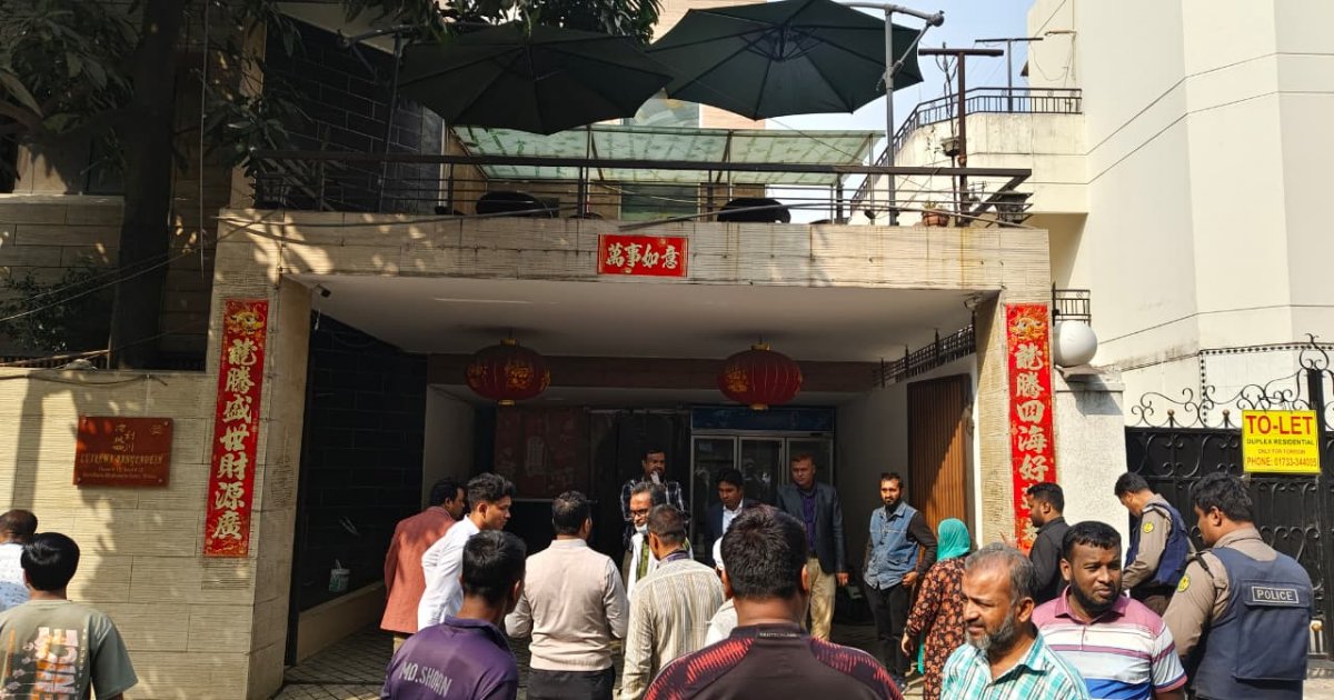 আবাসিক প্লটে অবৈধভাবে বাণিজ্যিক কার্যক্রম পরিচালনার বিরুদ্ধে রাজউকের অভিযান