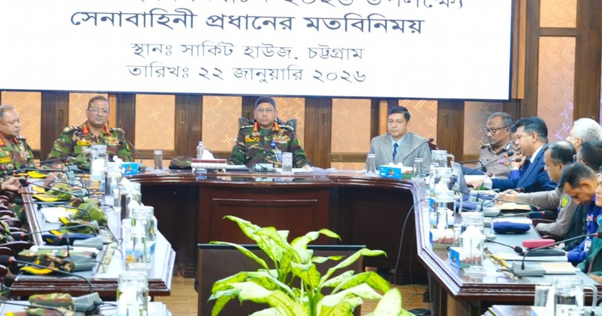 সুষ্ঠু নির্বাচন আয়োজনে সর্বাত্মক সহযোগিতা করবে সেনাবাহিনী