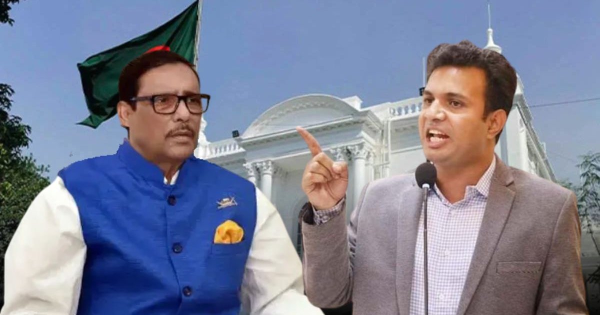 ওবায়দুল কাদের-সাদ্দামসহ ৭ নেতার বিরুদ্ধে বিচার শুরু হবে কি না, সিদ্ধান্ত আজ