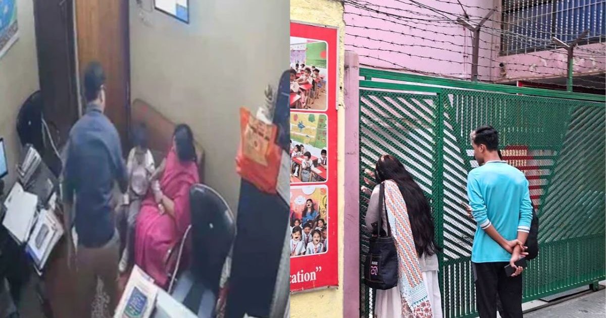 নয়াপল্টনের সেই শারমিন একাডেমিতে তালা, কর্তৃপক্ষ লাপাত্তা