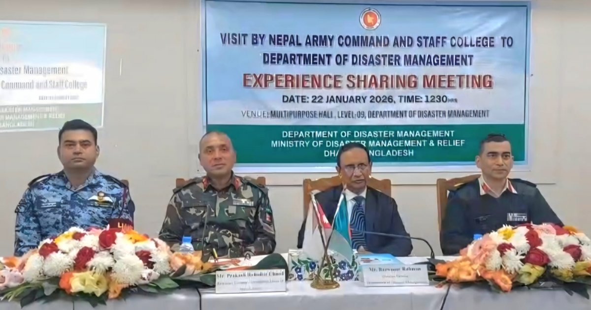 নেপাল আর্মি কমান্ড অ্যান্ড স্টাফ কলেজের প্রতিনিধিদলের সঙ্গে দুর্যোগ ব্যবস্থাপনা অধিদপ্তরের মতবিনিময় সভা 
