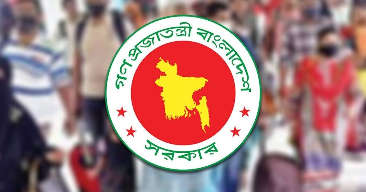 ফেব্রুয়ারির প্রথমার্ধেই ৮ দিন ছুটি পাচ্ছেন সরকারি চাকরিজীবীরা