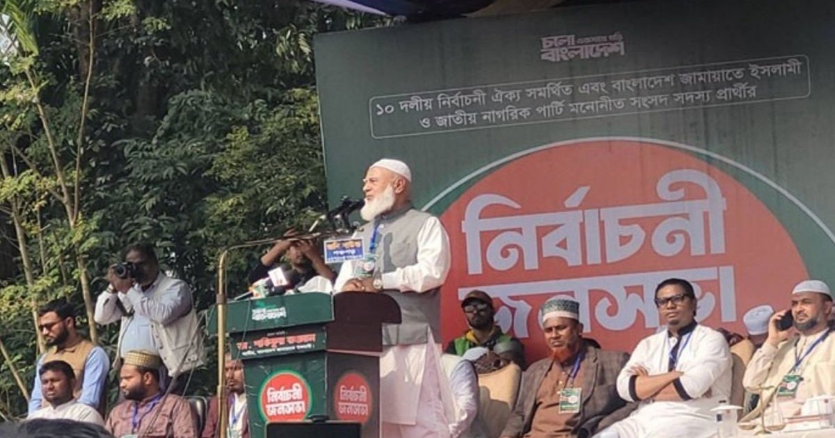 সৎ মায়ের সন্তানের মত আচরণ করা হয়েছে উত্তরবঙ্গের সঙ্গে: জামায়াত আমির