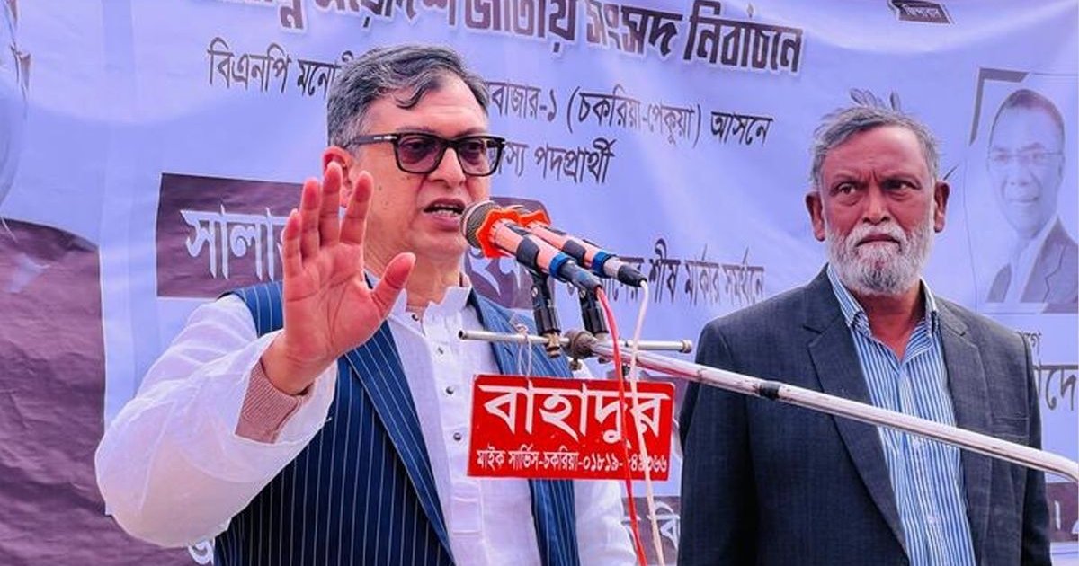 উন্নয়ন, অগ্রগতি ও গণতন্ত্রের বিকল্প নাম বিএনপি: সালাহউদ্দিন আহমদ