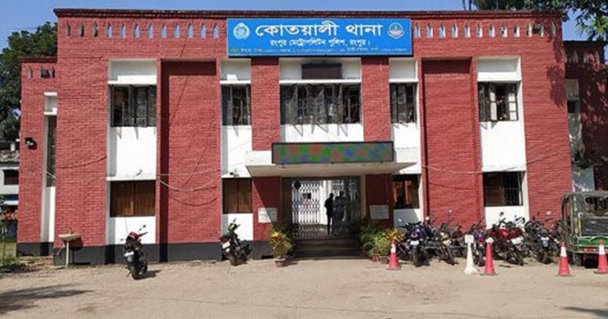 গ্রেপ্তারের পর ‘মাদক কারবারির’ মৃত্যু, রংপুরে পুলিশের ওপর হামলা