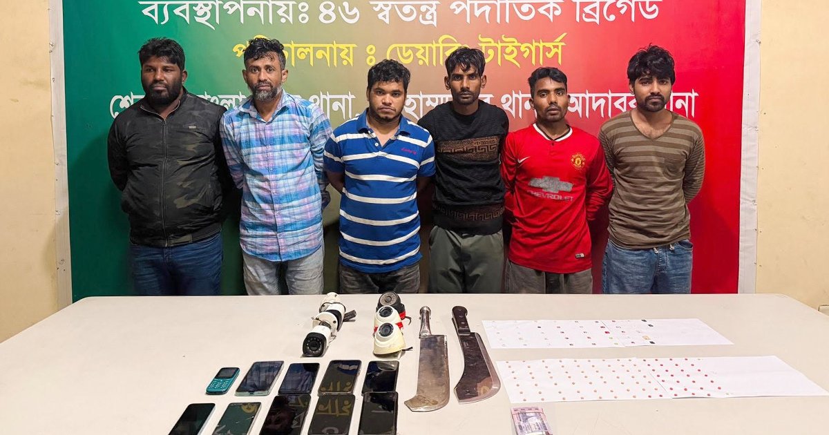 মোহাম্মদপুরে ১০ হাজার পিস ইয়াবা ও দেশিয় অস্ত্রসহ ৬ মাদক কারবারি গ্রেপ্তার