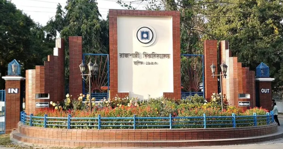 রাবির সি ইউনিটের ভর্তি পরীক্ষার ফল প্রকাশ