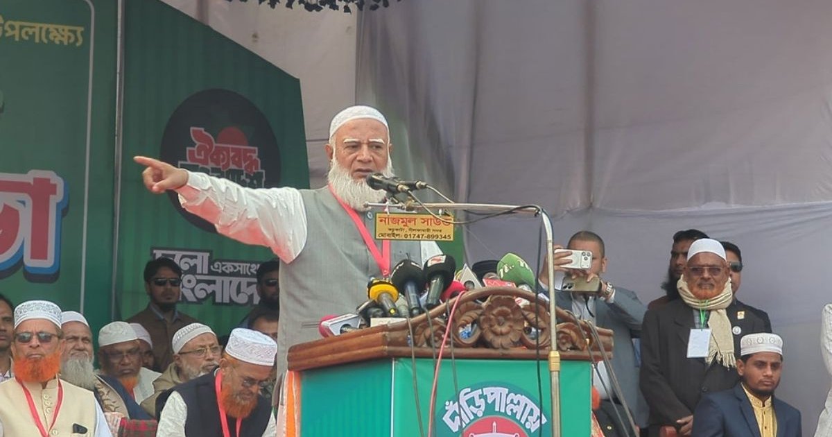 ভয় পেয়ো না চাঁদাবাজ, তোমার হাতেও সম্মানের কাজ তুলে দেব: জামায়াত আমির