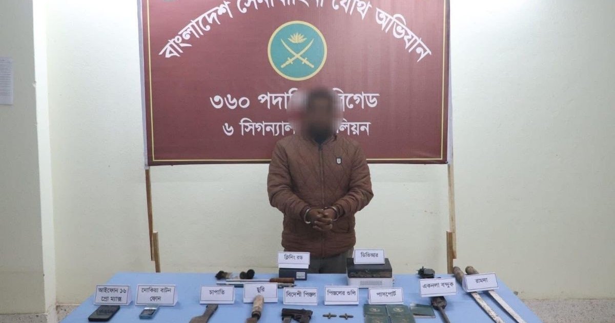 দিরাইয়ে বিদেশি পিস্তলসহ নিষিদ্ধ ছাত্রলীগ নেতা গ্রেপ্তার