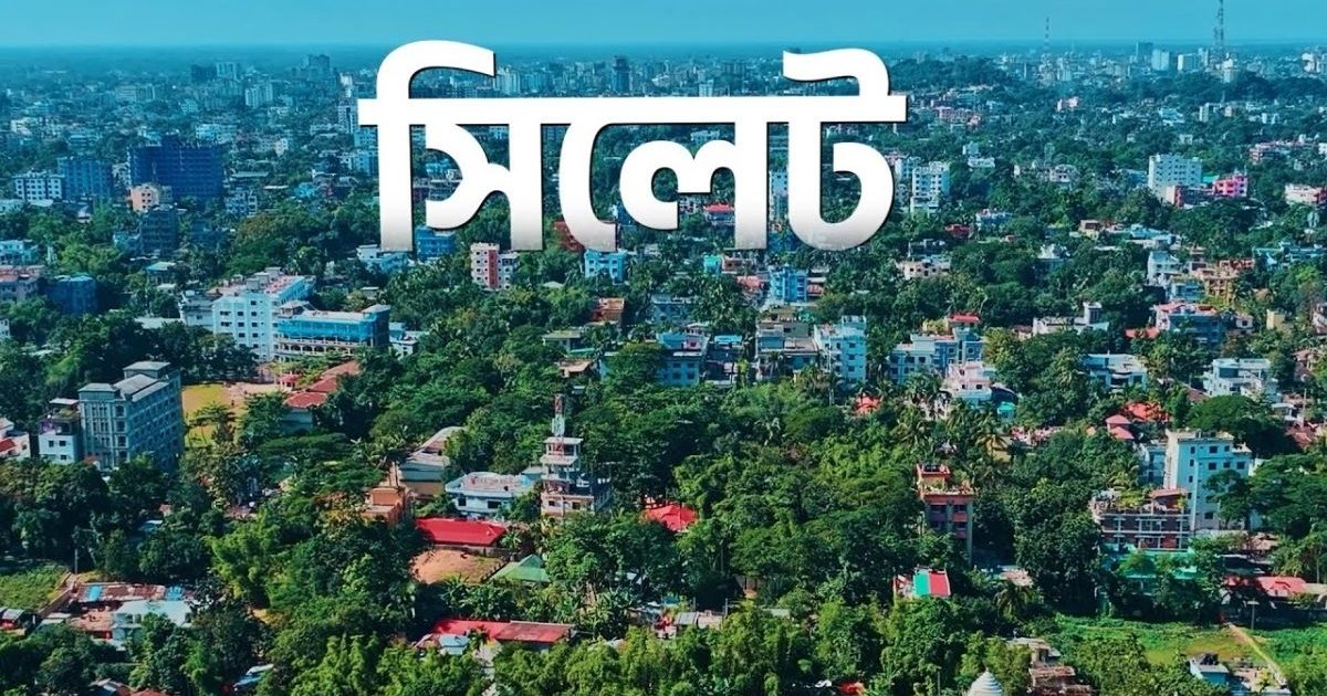 সিলেট বিভাগের ১৯ আসনেই লড়াই হবে হাড্ডাহাড্ডি