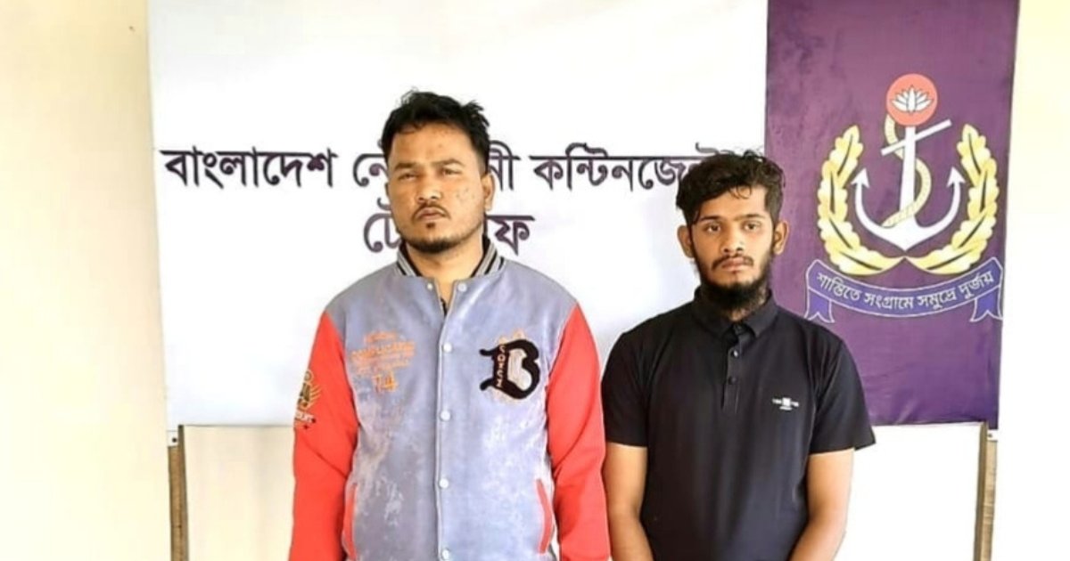 টেকনাফে ওয়াকিটকি, মাদক, অস্ত্র-গুলিসহ আটক ২
