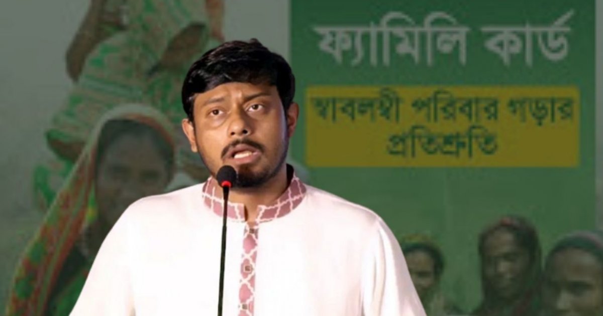 ফ্যামিলি কার্ডের নামে যেসব দিচ্ছে সেগুলো ভুয়া: নাসীরুদ্দীন পাটওয়ারী
