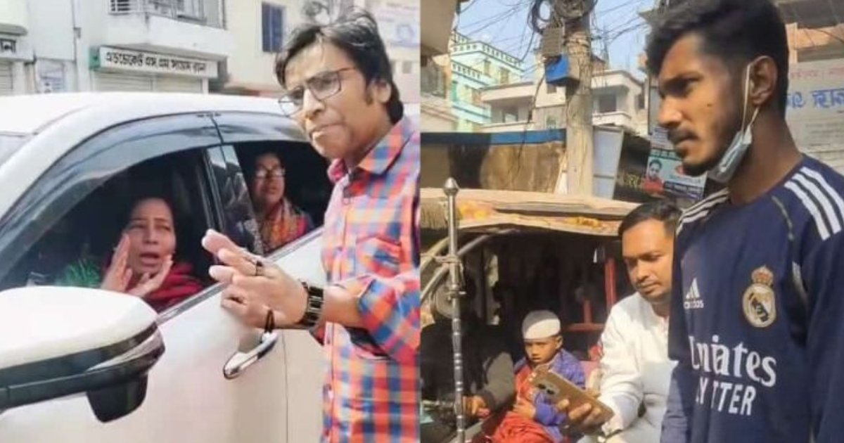 ‘এরিয়াতে ঢুকছেন কেন, একেবারে খাইয়া লামু’— স্বতন্ত্র প্রার্থীর স্ত্রীকে শাসালেন যুবদল কর্মী