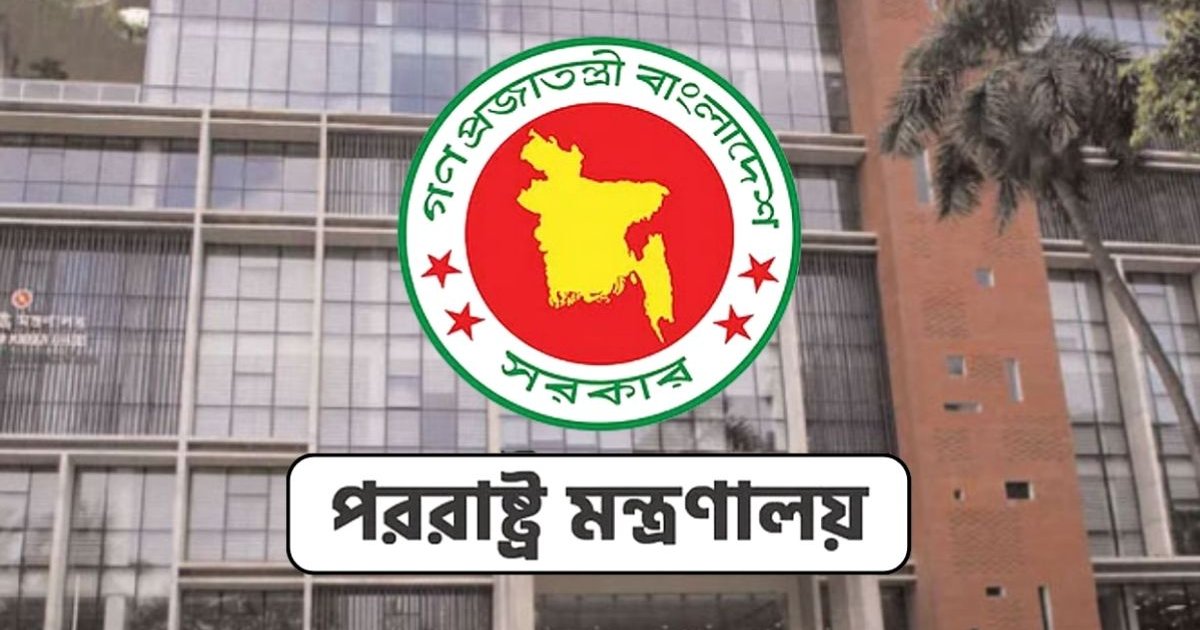 নির্বাচনের দিন ও আগে যেকোনো সহিংসতার দায় আওয়ামী লীগকে নিতে হবে: অন্তর্বর্তী সরকার