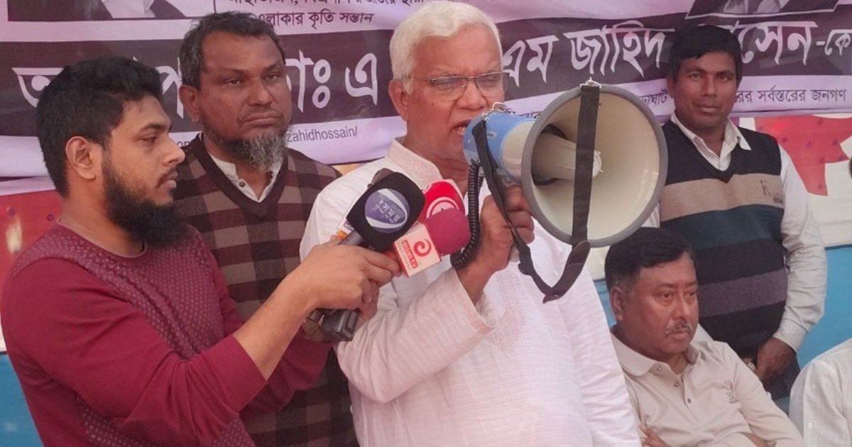 বিএনপি বৈষম্যহীন সমাজ ব্যবস্থায় বিশ্বাসী: ডা. জাহিদ