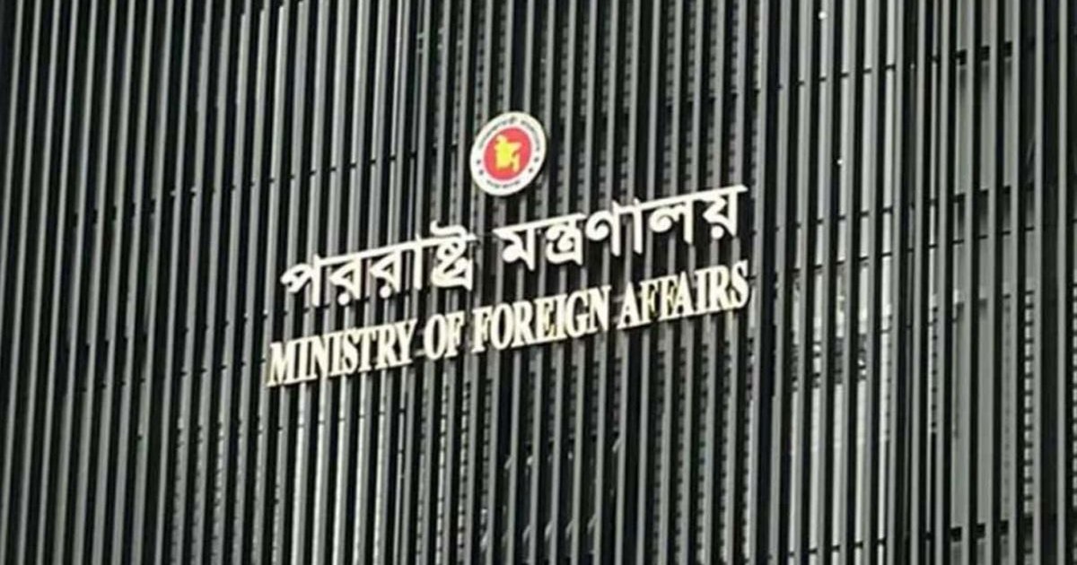 ভারতে শেখ হাসিনার বক্তব্য বাংলাদেশের গণতন্ত্রে উত্তরণ ও শান্তি-নিরাপত্তাকে বিপন্ন করছে