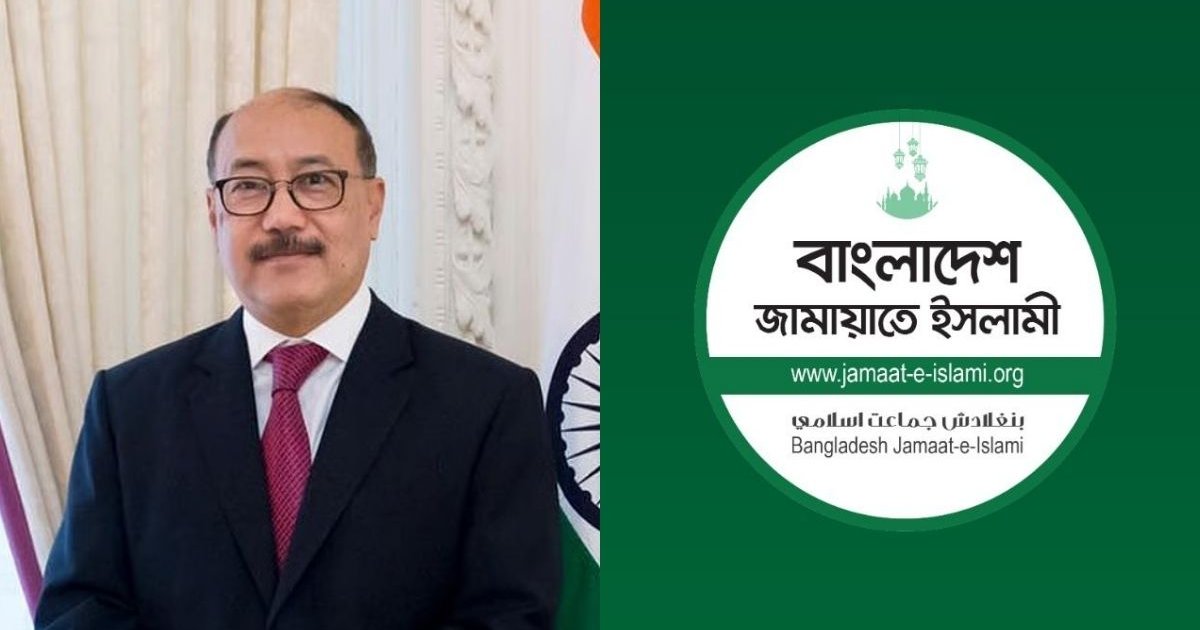 হর্ষ বর্ধন শ্রিংলার মন্তব্য আন্তর্জাতিক কূটনৈতিক শিষ্টাচার ও পররাষ্ট্র নীতিমালার লঙ্ঘন: জামায়াত ইসলামী