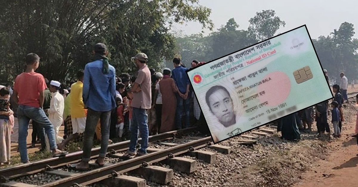 দুই সন্তানকে নিয়ে ট্রেনের নিচে ঝাঁপ দিলেন মা