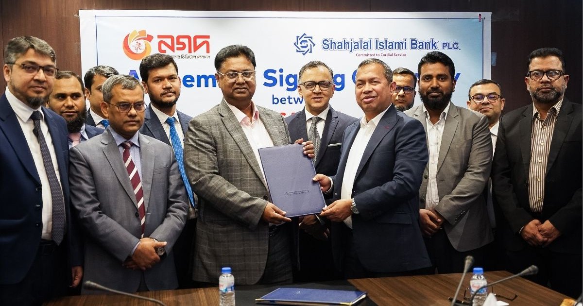 রেমিট্যান্স সেবা সহজ করতে নগদ ও শাহ্জালাল ইসলামী ব্যাংকের চুক্তি